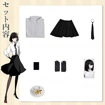 Amazon.co.jp: [YAORUI] 文豪ストレイドッグス コスプレ 与謝野